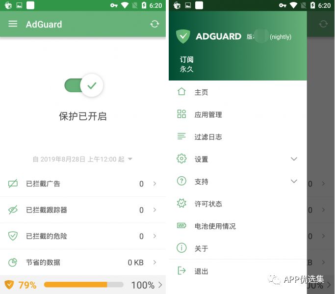 這些讓人沉迷的軟件，請大家 Hold 住，別太勞累！