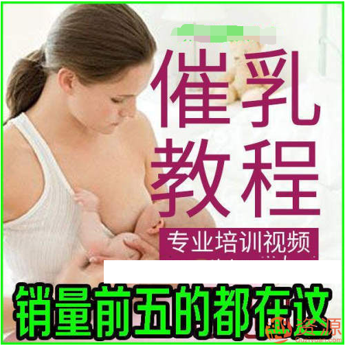 嬰兒與產婦護理