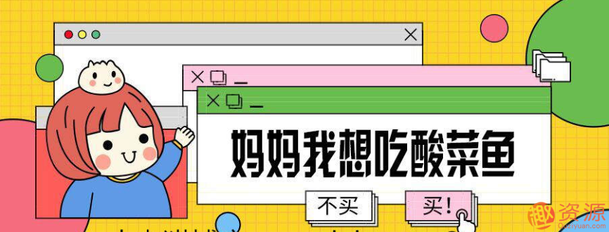 4節酸菜魚火鍋如何制作視頻課程