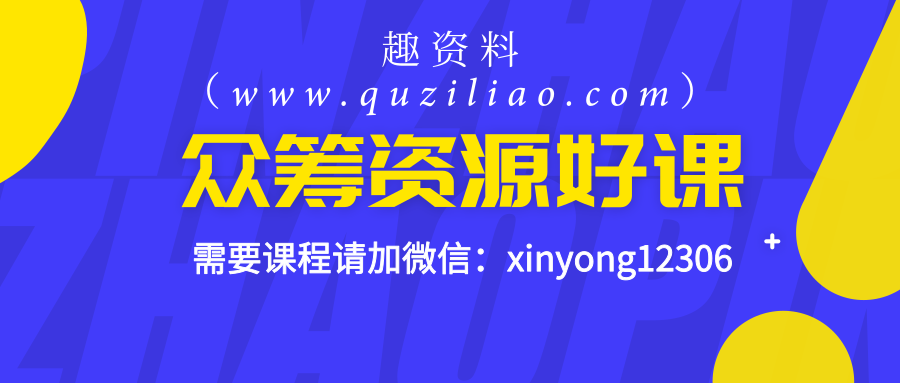 14天求職特訓(xùn)營，圈外的三倍學(xué)習(xí)吸收方法，魔方量化插圖