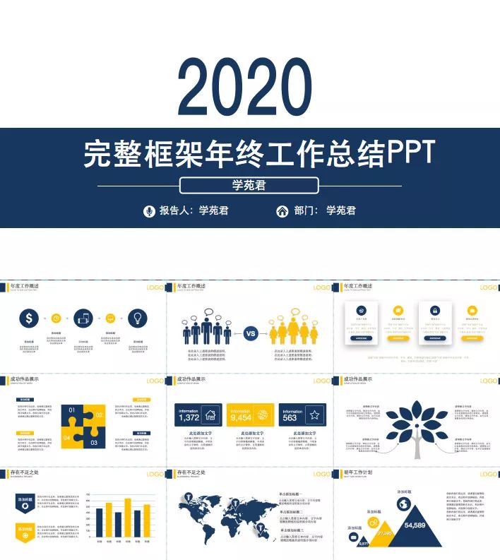 好用到哭的PPT素材包長(zhǎng)什么樣？插圖30