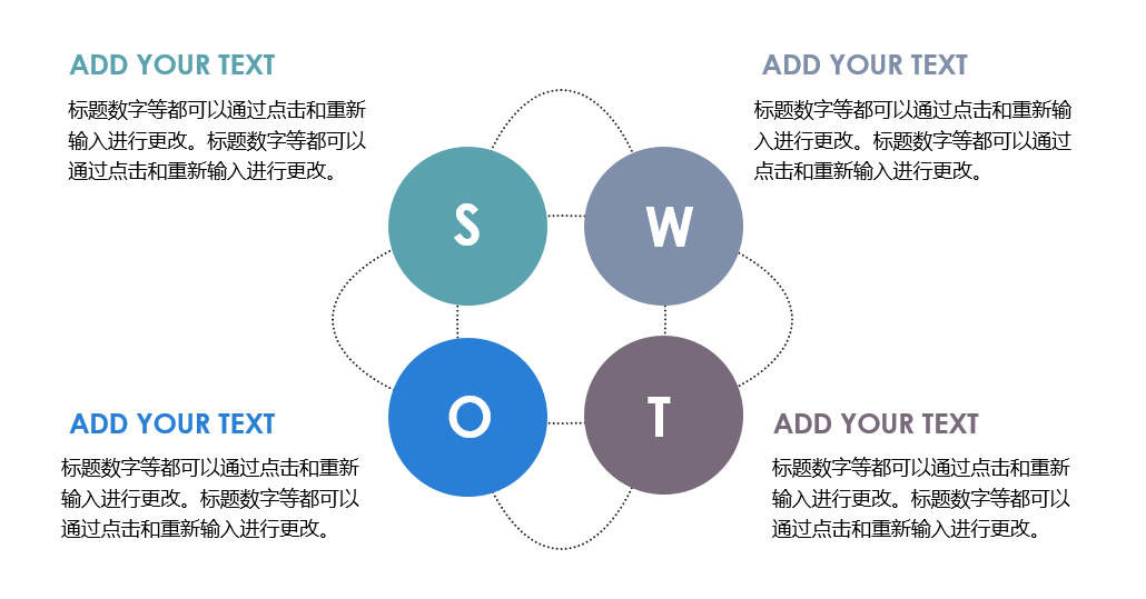 好用到哭的PPT素材包長(zhǎng)什么樣？插圖8