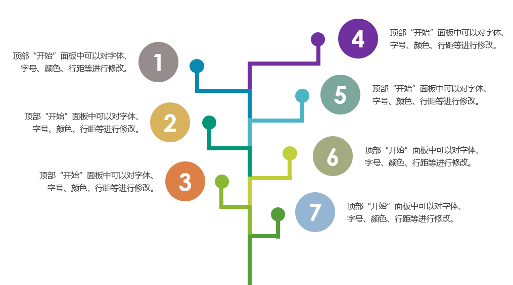 好用到哭的PPT素材包長(zhǎng)什么樣？插圖13