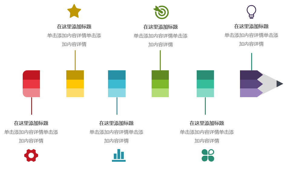 好用到哭的PPT素材包長什么樣？插圖11