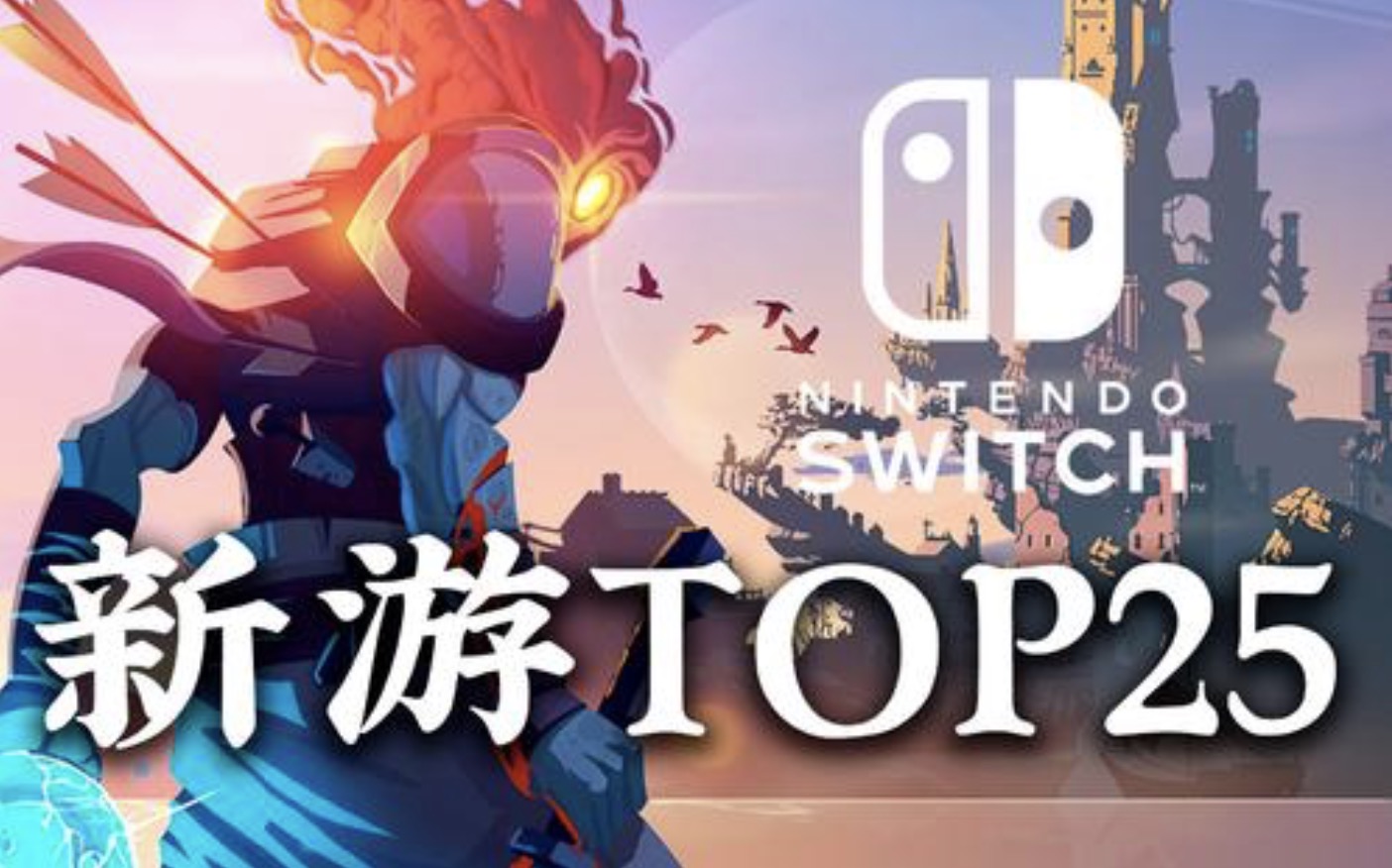 switch(精品)戰旗SRPG系列 百度網盤