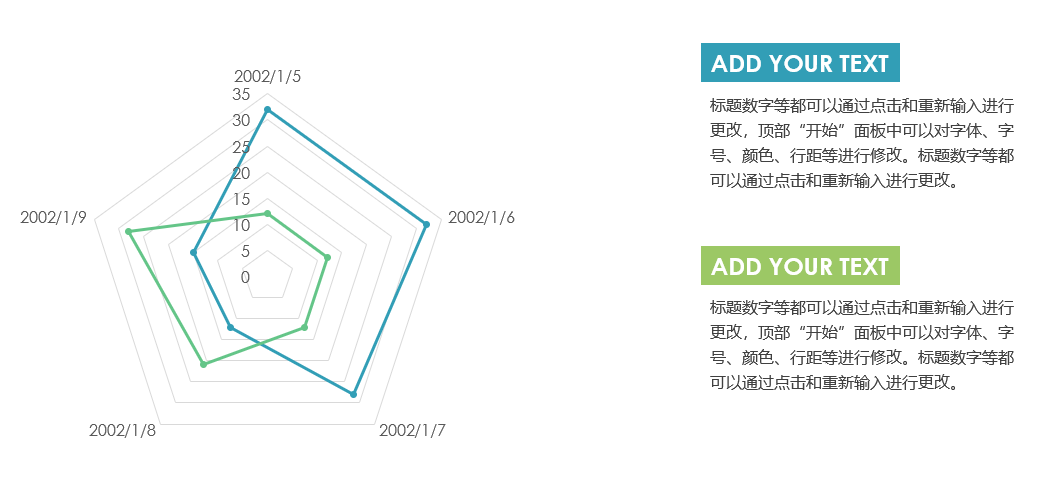 好用到哭的PPT素材包長什么樣？插圖16