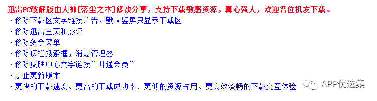 好用不厭|欠大家的神器總是要還的，好飯不怕晚！插圖10