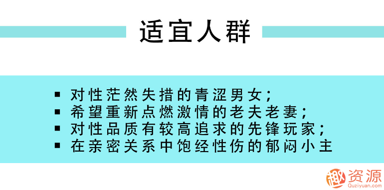 指尖上的高潮，香蕉公社男對女指愛視頻課_資源網(wǎng)站插圖2