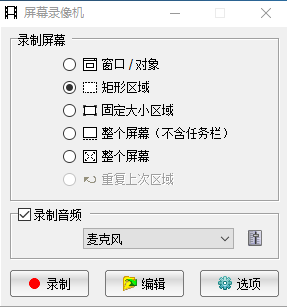 全網最實用的截圖工具：支持滾屏截圖、加水印，還可以自定義錄屏插圖