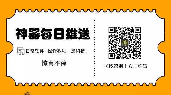全網最實用的截圖工具：支持滾屏截圖、加水印，還可以自定義錄屏插圖10