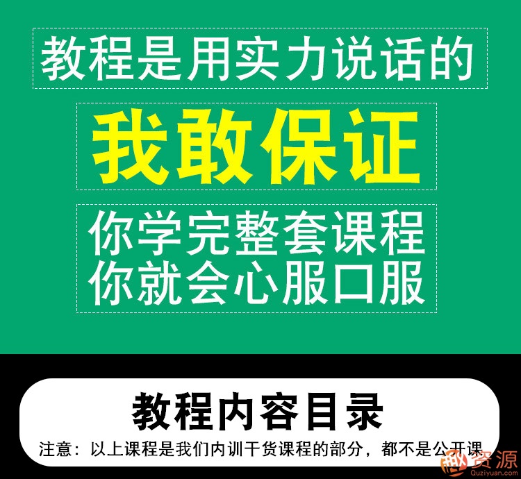 淘寶直通車推廣技巧和淘寶店鋪運營技巧插圖