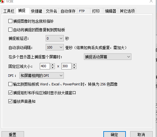 全網最實用的截圖工具：支持滾屏截圖、加水印，還可以自定義錄屏插圖7