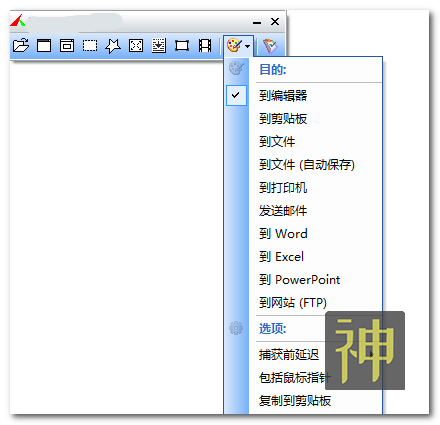 全網最實用的截圖工具：支持滾屏截圖、加水印，還可以自定義錄屏插圖1