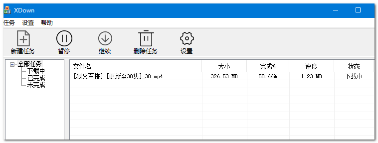 一次徹底解決百度網(wǎng)盤限速問題，不充會(huì)員也能實(shí)現(xiàn)極速分享插圖16