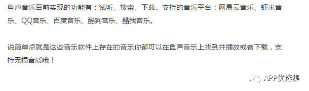 超級好用的聚合神器都在這里哦，客官確定不進來看看？~~插圖