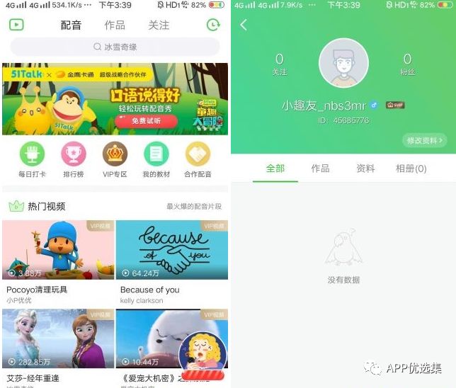 強悍|都懷疑我在開車，但你們沒有證據！emmm~插圖2
