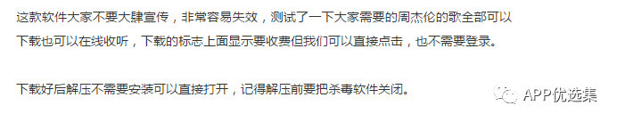 超級好用的聚合神器都在這里哦，客官確定不進來看看？~~插圖1