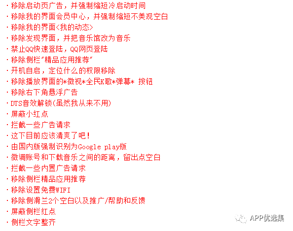 強悍|都懷疑我在開車，但你們沒有證據！emmm~插圖