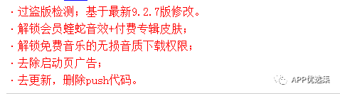 激動(dòng)人心|周一私自給大家推送多款讓你心跳加速的神器！插圖8