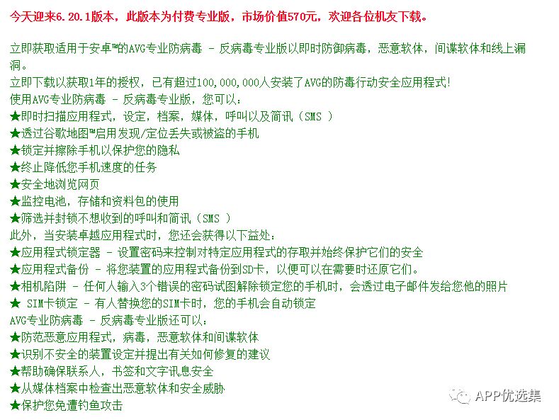 超級好用的聚合神器都在這里哦，客官確定不進來看看？~~插圖4