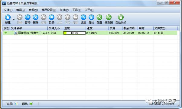 該來的總會來，整個公眾號就差這些神器了，低調使用…插圖6