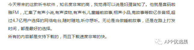 超級好用的聚合神器都在這里哦，客官確定不進來看看？~~插圖16