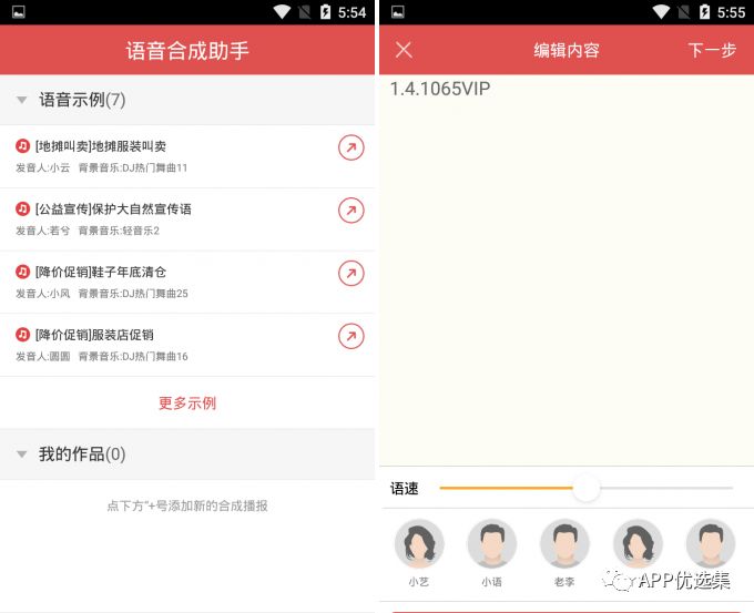 強悍|都懷疑我在開車，但你們沒有證據！emmm~插圖5