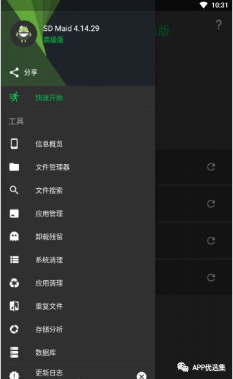 強悍|都懷疑我在開車，但你們沒有證據！emmm~插圖11