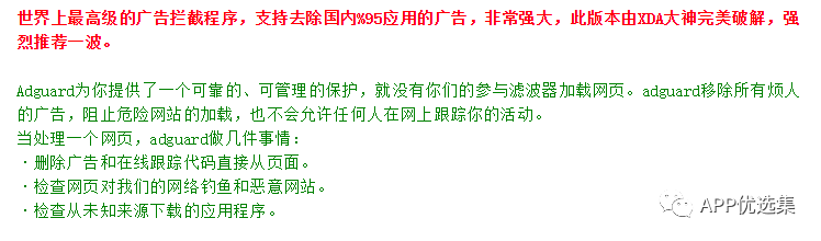 高調推送|是時候展示真正技術的時候了，請受我一拜！插圖8