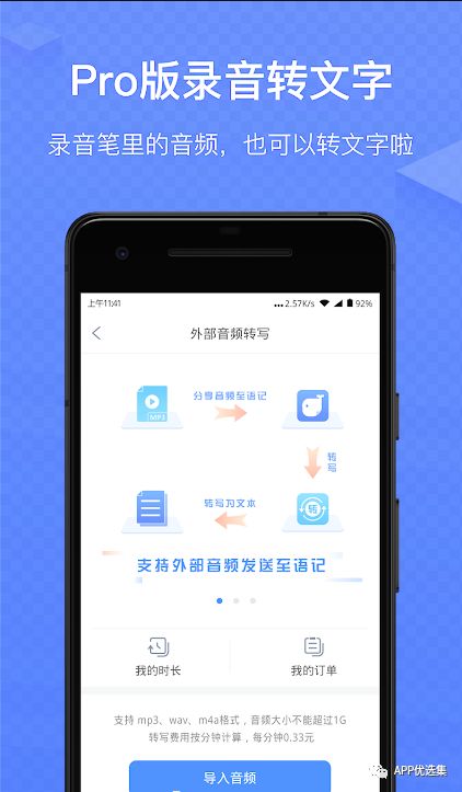 強悍|都懷疑我在開車，但你們沒有證據！emmm~插圖7