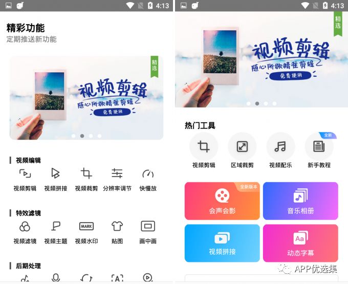 強悍|都懷疑我在開車，但你們沒有證據！emmm~插圖1
