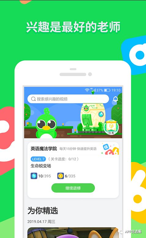強悍|都懷疑我在開車，但你們沒有證據！emmm~插圖3