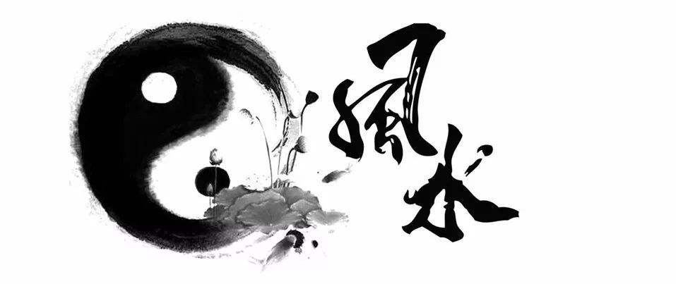 晴予立竿見影的風水課 百度網盤