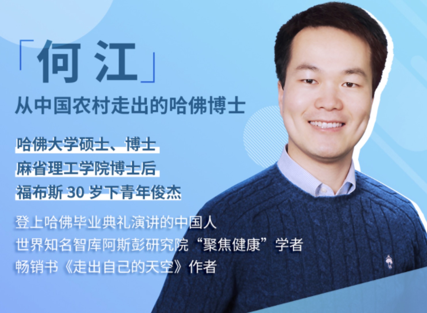 普通人必備的超實用逆襲法，輕松突破現(xiàn)狀，實現(xiàn)人生躍遷 百度網(wǎng)盤