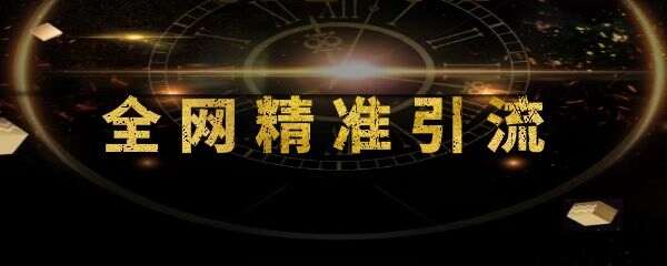 流量訓練營 百度網盤
