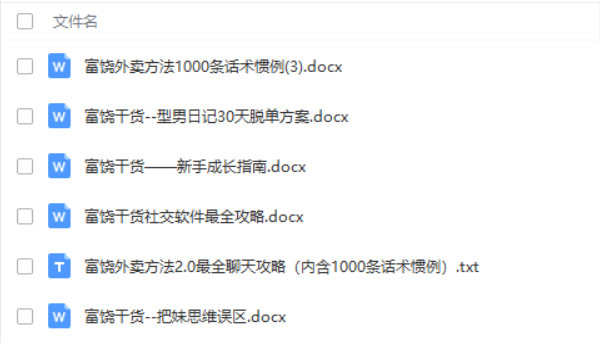 富饒私教必讀書籍百度網(wǎng)盤
