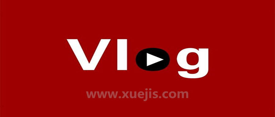 愛燕子攝影學院《Vlog視頻課程》  百度網盤