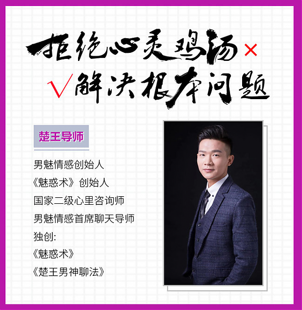 楚王聊天實戰(zhàn)案例百度網(wǎng)盤