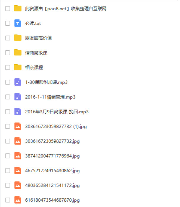絳妖精高級課百度網(wǎng)盤