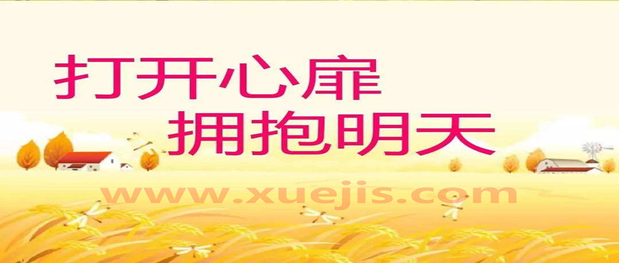 積極心理課：重新發現自己，活出想要的未來  百度網盤