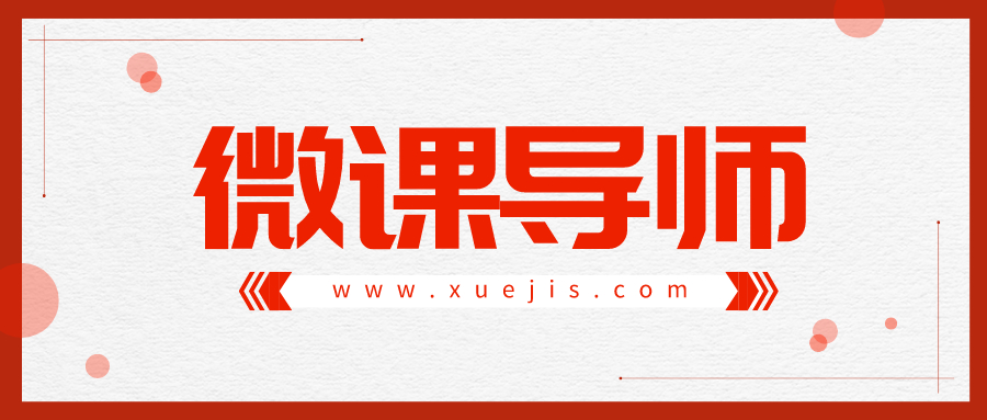 抓住風口，小白也能逆襲為年入100w+微課導師  百度網盤