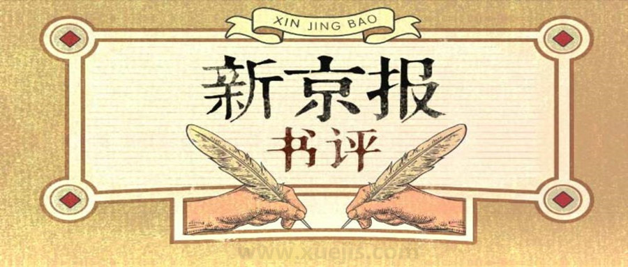 新京報(bào)大咖圖書(shū)館  百度網(wǎng)盤(pán)