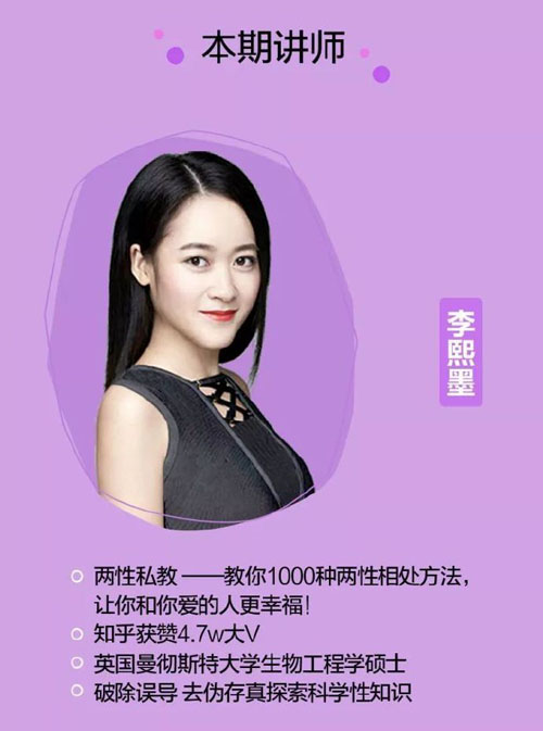 李熙墨情趣私教課《熙墨情趣課100天完結(jié)版》 百度網(wǎng)盤