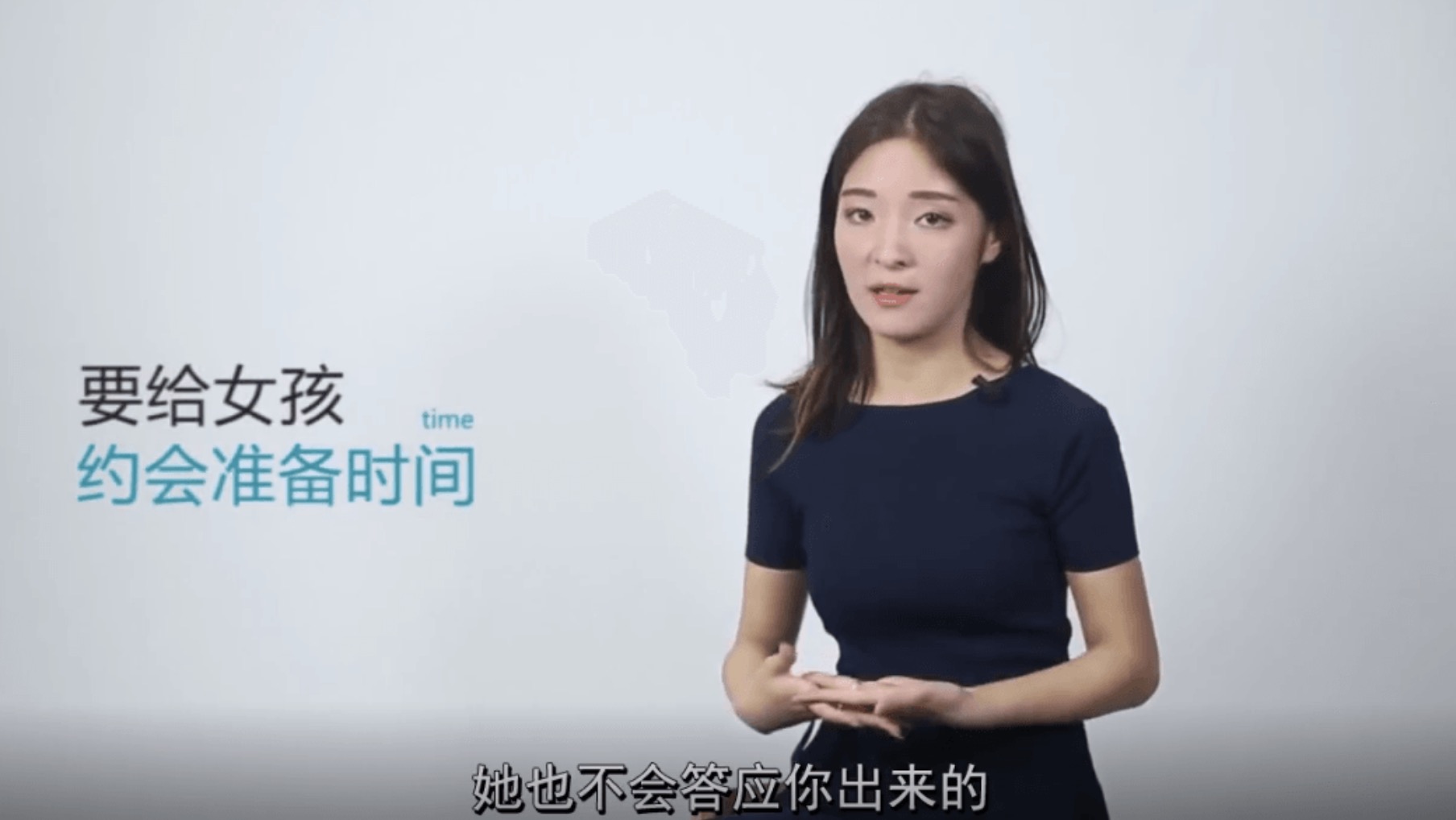 小白戀愛教程飛躍計劃：從戀愛小白到撩妹高手進階 百度網盤