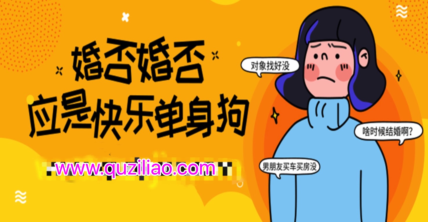 史上最全婚戀指南：如何發現&升級&搞定你的人生伴侶，聽這些書就夠了 百度網盤