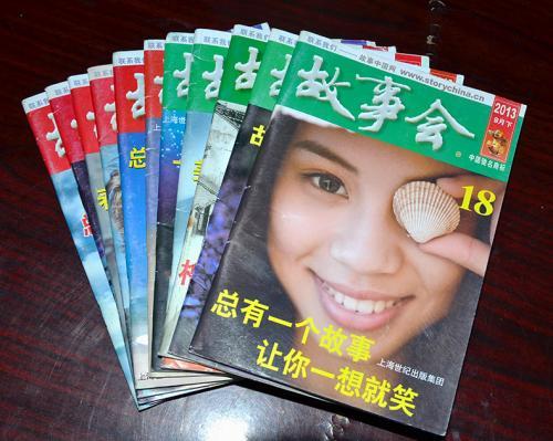 故事會2006-2019年高清PDF大合集 百度網(wǎng)盤