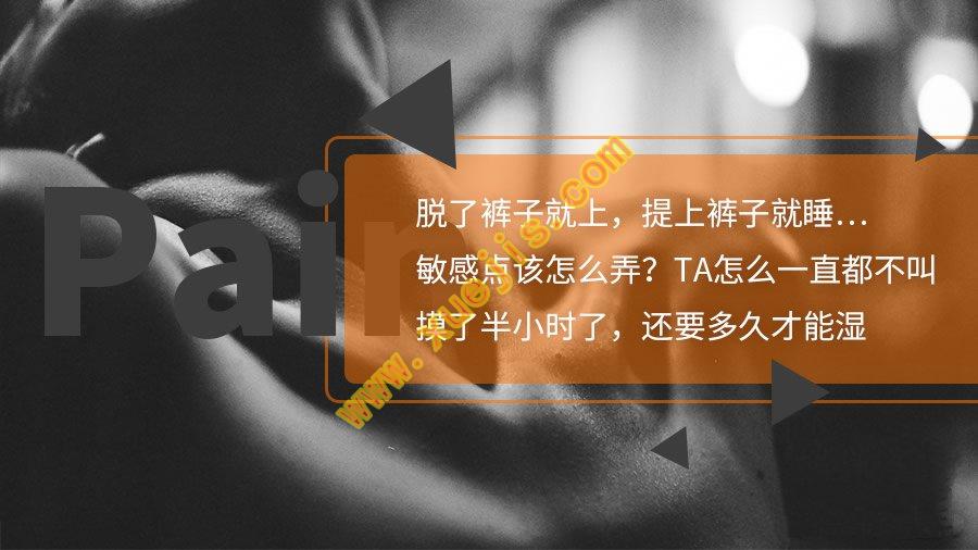 21天調(diào)情術(shù)，讓TA一直都想要（音頻）