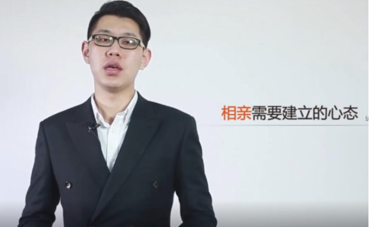 壞男孩《相親攻略》全套視頻課 百度網盤