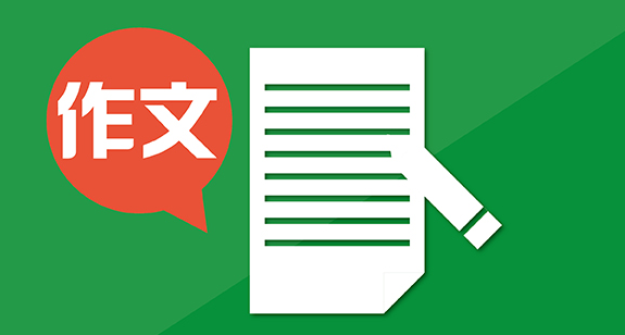 從0到優(yōu)秀作文素材精選 百度網(wǎng)盤