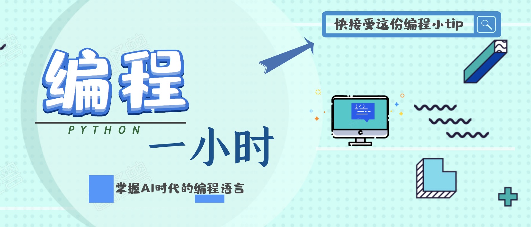 Python數據挖掘整理實戰全套教學視頻 百度網盤